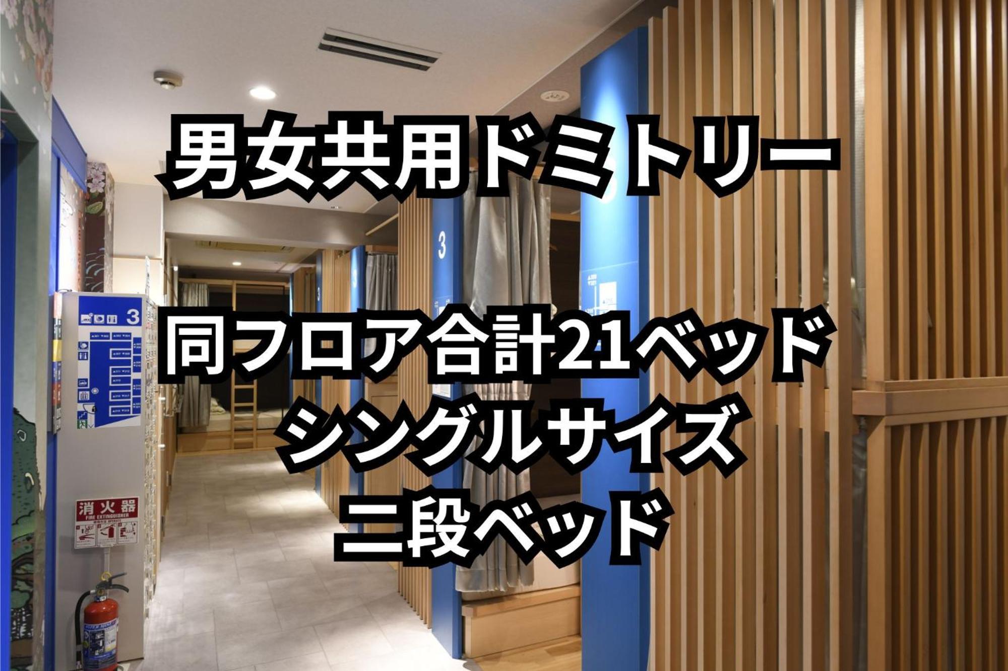 A16 Hostel Tokyo Eksteriør bilde